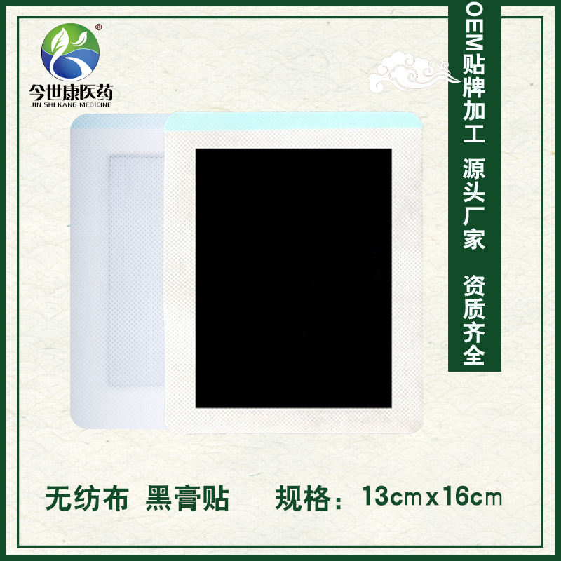 貼牌膏藥代加工起訂量一般是多少？