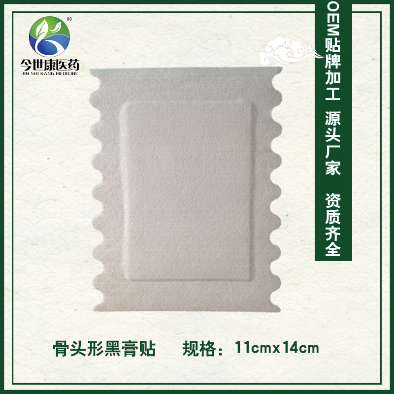 河南膏藥加工貼牌廠家哪個出名？廠家聯(lián)系電話是多少？
