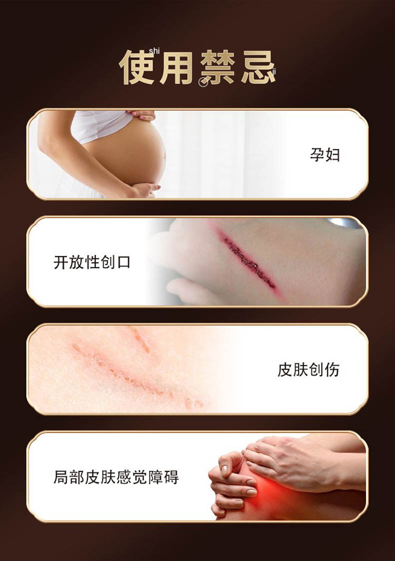 注意事項，艾草膝蓋貼的功效與作用禁忌