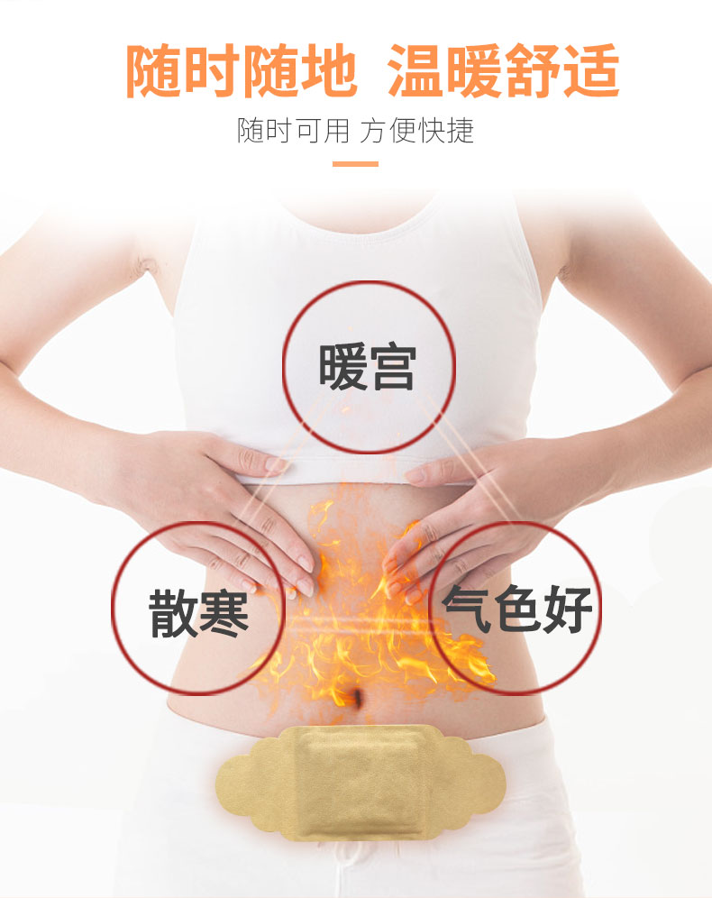 隨時(shí)可用，方便舒適