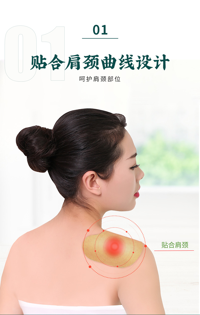 貼合肩頸曲線(xiàn)設(shè)計(jì)