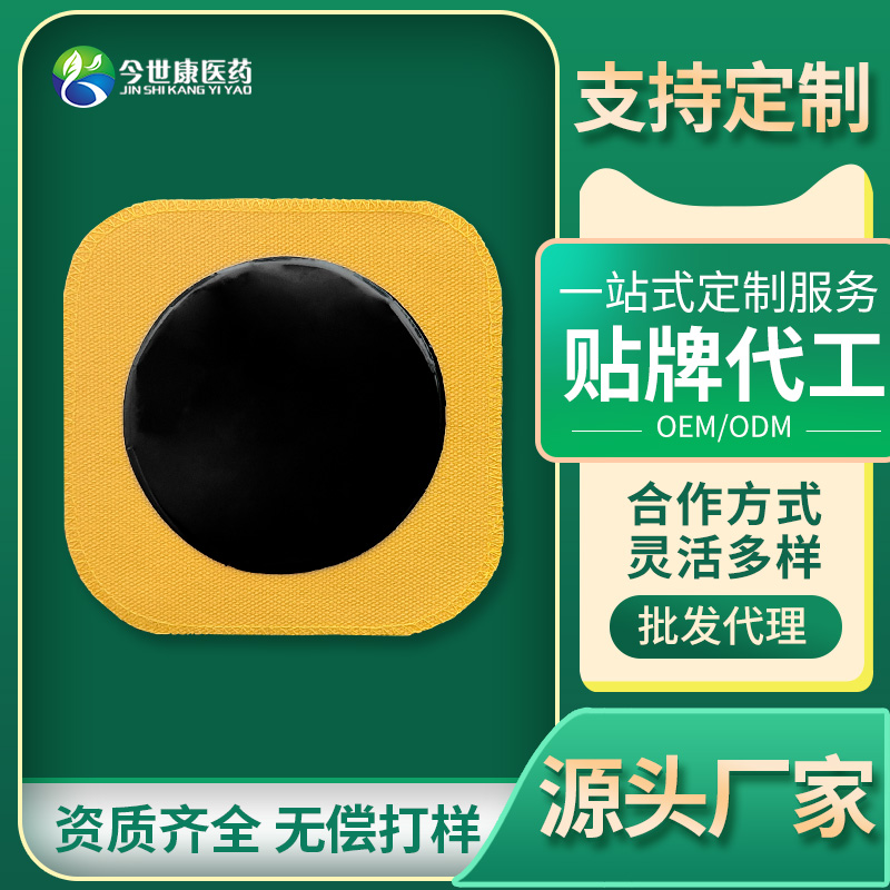 壓敏熱熔膠做手工黑膏藥的制作方法，熱熔膠在黑膏藥中放多少？
