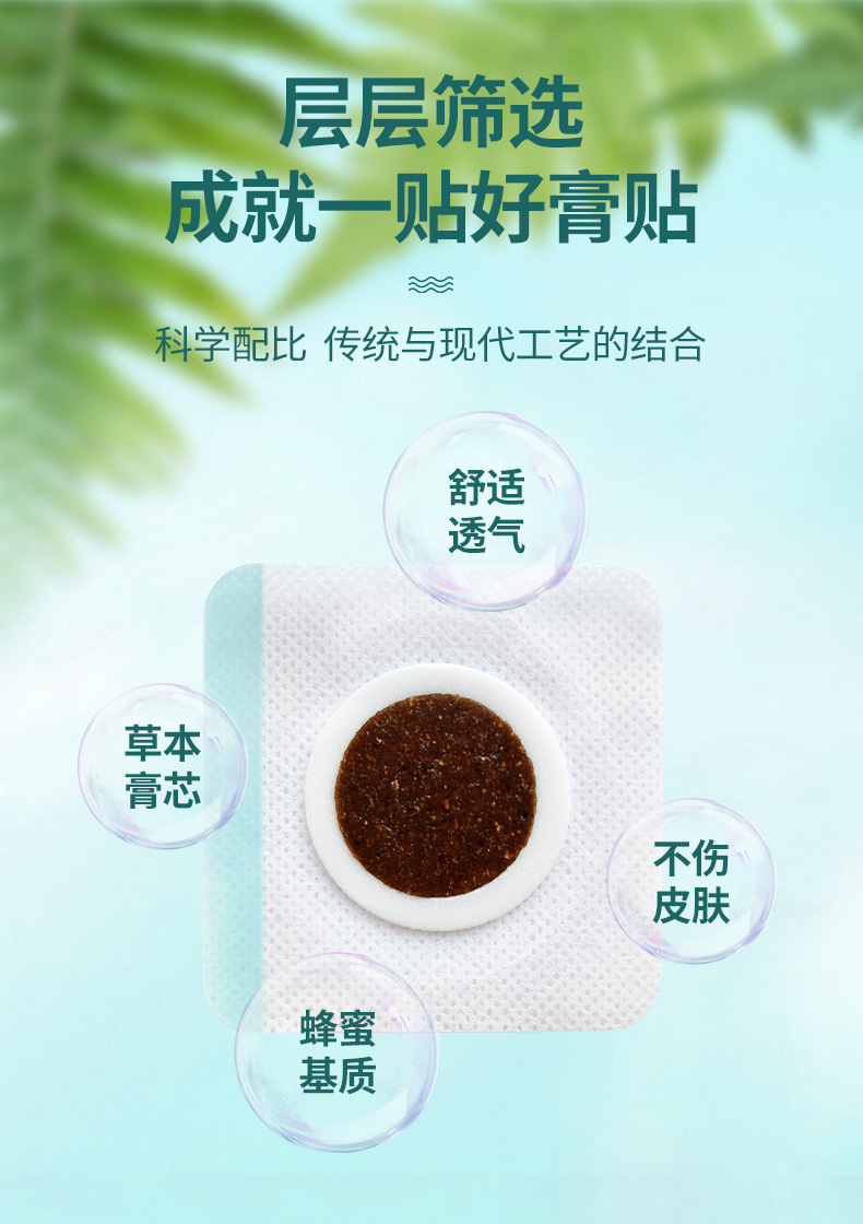 科學(xué)配比，傳統(tǒng)與現(xiàn)代工藝的結(jié)合，舒適透氣