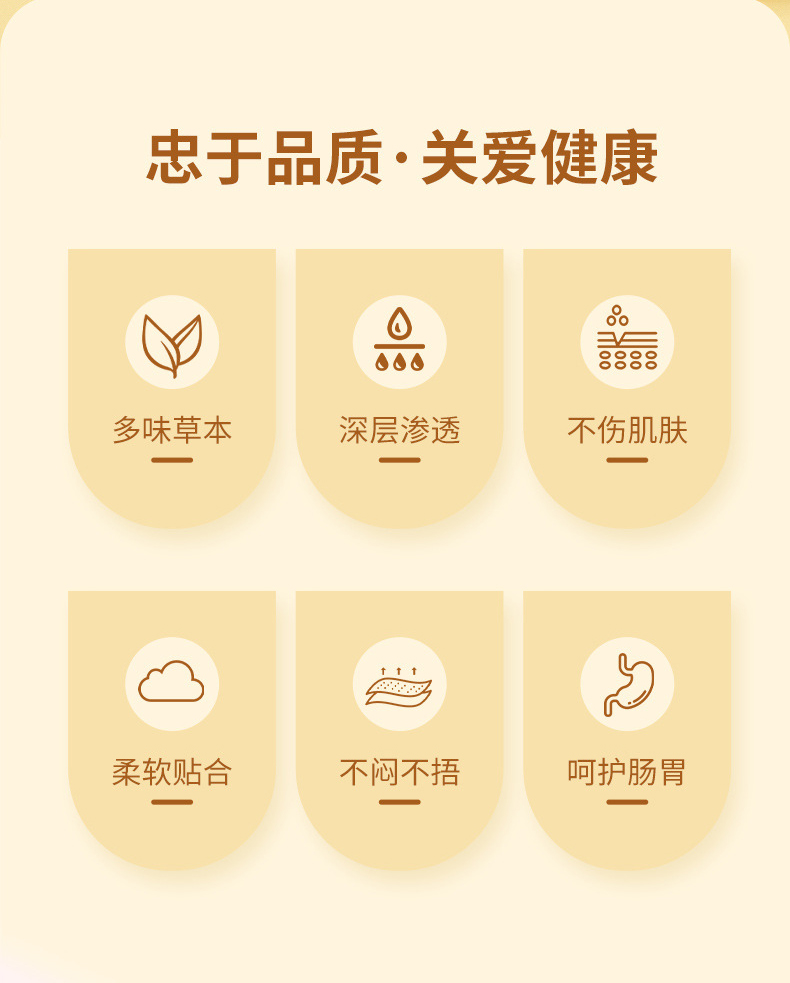 忠于品質(zhì)，關(guān)愛健康